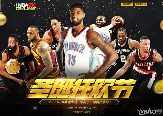 分线外干扰
