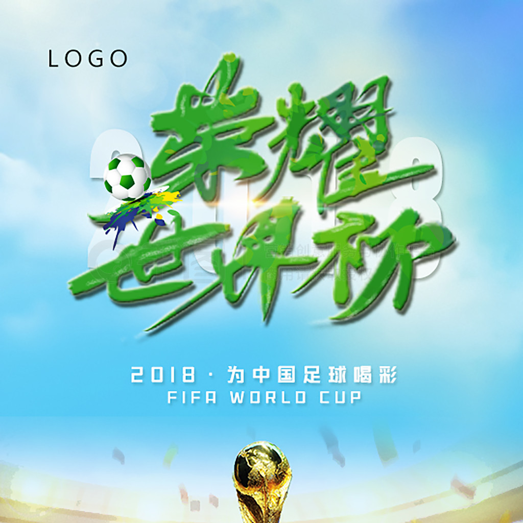 样是公