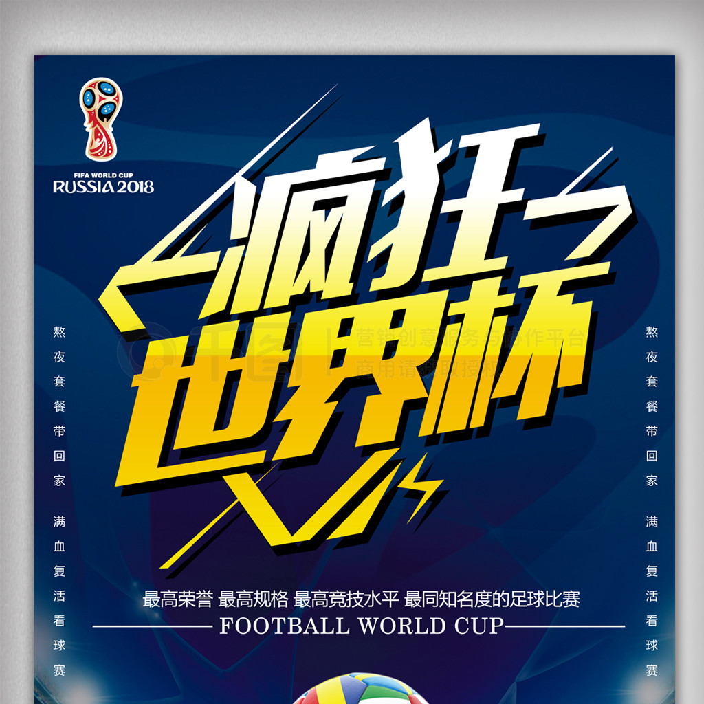 调整