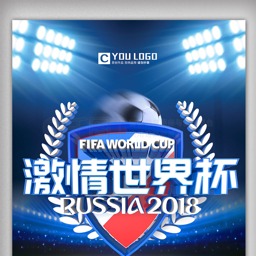 现了顽