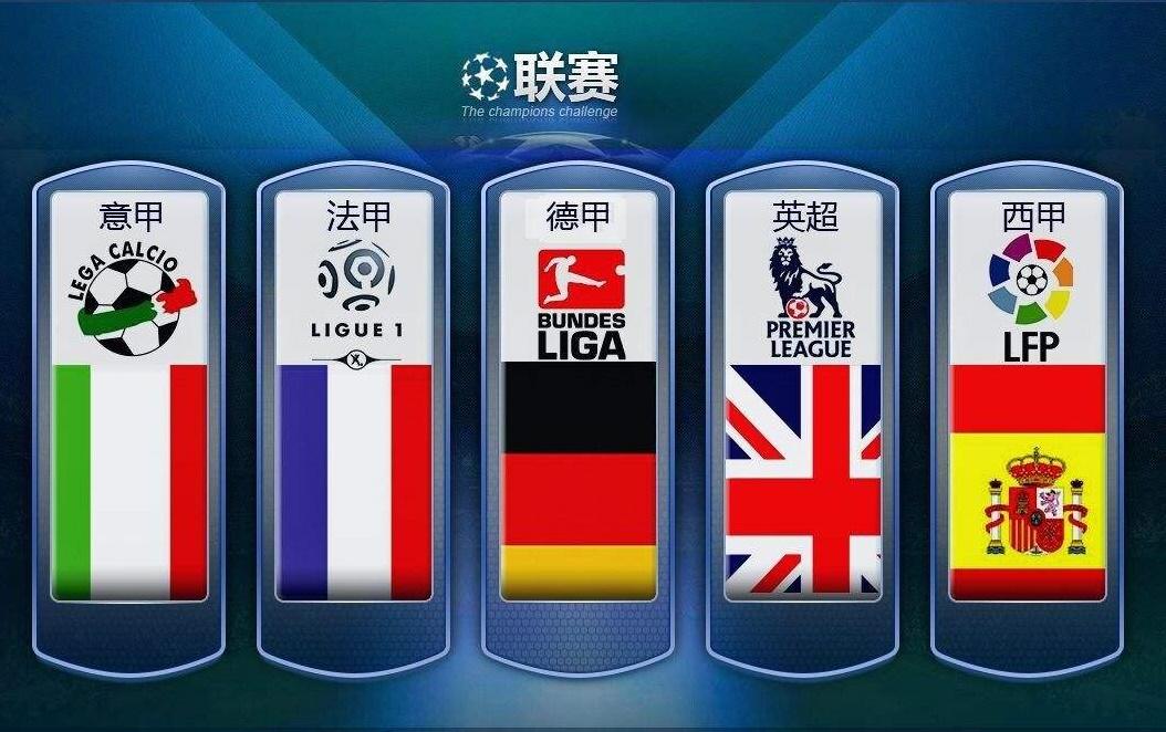 他们对胜利 他们对胜利